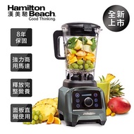 美國 Hamilton Beach 漢美馳專業觸控式破壁調理機58928(典雅灰