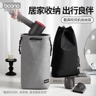 baona for Dyson laifen Supersonic Hair Dryer Storage Bag Waterproof Cover Dyson Airwrap Stick Gadget Travel Organizer Case