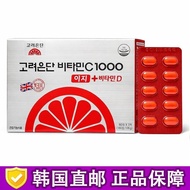 Korean Korean Vitamin D Daily Nutritional Supplement 180 Capsules