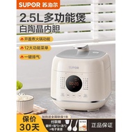 SY-23FC27Q