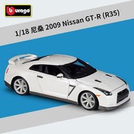 汽車模型 比美高1:18尼桑2009 Nissan GT-R R35跑車仿真合金汽車模型玩具