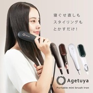 AGETUYA 燙髮刷 迷你刷便攜式 迷你刷熱刷直燙捲髮器相容海外