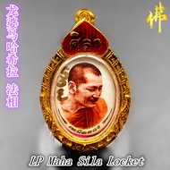 龙婆马哈希拉 法相 ( 龙婆济公 ) LP Maha Sila Locket ( LP Ji Gong )