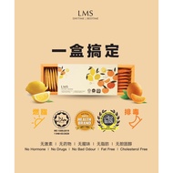 *升级版新包装LMS 瘦身果汁 daytime bedtime Slimming Fruit Juice 一盒(14天疗程) 1box 14days