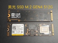 [近全新]  M.2 SSD 512GB  GEN4，美光3400 ，使用時數約2~7小時，便宜賣！