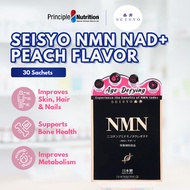 [SAMPLE] SEISYO NMN Powder (Peach Flavour) - Expiry date: 9/7/2026
