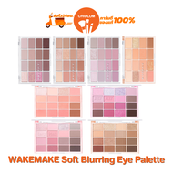 การันตีของแท้100%✨WAKEMAKE Soft Blurring Eye Palette เวคเมค ซอฟต์ เบลอร์ริ่ง อาย พาเลท พาเลตตา อายแช