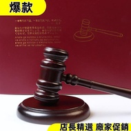 Whole Store Promotion🎊Judge Hammer Auction Competitive Auction Hammer Script Reasoning Club Hammer F
