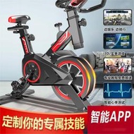 公司貨：健身車動感單車飛輪健身車 競速車 踏步機 家用女靜音減肥塑身單車 室內健身器材