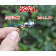 Red Dot Laser Head Module Laser Tube Toy Gun Laser Diode DC4.5V5V