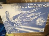 HG 1/144 GN Arms Type-E 實色版