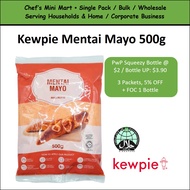 [SG STOCKS] HALAL Kewpie Mentaiko Mayonnaise 500ml | Mentai Mayo Sauce | Commercial Restaurant Packi