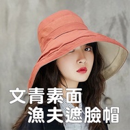 Chiayi Delivery [B816] Wenqing Plain Bucket Hat Cover Face Big Brim Sun Sunscreen Double-Sided Small