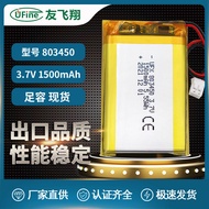 Battery Alkaline Polymer lithium battery power bank electric tools etc KC KC Authentication803450（15