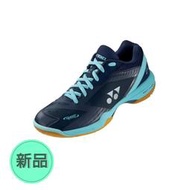 【MST商城】Yonex POWER CUSHION 65Z 女款羽球鞋 (丈青藍/薩克斯藍)