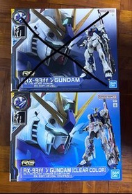 Bandai RG RX-93ff Gundam 福岡牛高達(sold) + 透明限定版