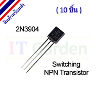 2N3904 TO-92 NPN Switching Transistor (10 Pieces)