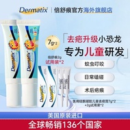 Dermatix Dermatix scar removal Cream Dedicated Silicone Repair Non-Marking Official Authentic 7g Ori