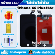 หน้าจอ iPhone 6S Plus จอไอโฟน 6S Plus LCD หน้าจอไอโฟน 6S Plus iphone  6S Plus LCD หน้าจอคุณภาพสูง แถ