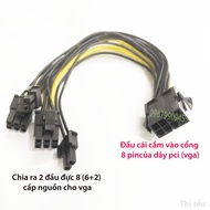 8 Pin VGA Card power splitter cable to 2 x 8 Pin (6+2)
