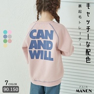 r Pangma Japan Shopping 40519 110~150cm pairmanon Long-Sleeved Top Children's Clothing Fleece Lining