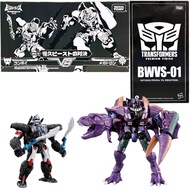 Transformers Beast Wars BWVS-01 Optimus Primal vs. Genuine Hasbro Megatron 2-Pack