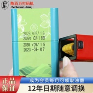 Chen Baiwan Coding Machine D4 for Printing Production Dates ,Manual Coder ,Inkjet Printer Food Plast