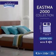 Midas ที่นอนยางพาราธรรมชาติ 100% Organic Latex รุ่น Eastma 2000 - ยางพารา ( Opened Cell Latex ) แถมฟ