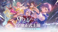 大量SSR! BanG Dream 交織的樂章 自選角色組合 組合號 初始號 自選號 國際服 台服 港服 港台服 亞服 帳號 多石號 多抽號 首抽號 BanG Dream! 交織的樂章