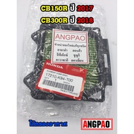 Genuine AIR Filter HONDA CB150R Year 2018-2020 (HONDA/CB150/ ELEMENT ASSY CLEANER) 17210-K94-T00