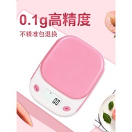 Household Electronic Scale High-Precision Kitchen Scale Baked Food Scale Mini Gram Scale Baby Food S