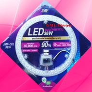 JMF แผงไฟ LED 36w. แสงขาว (มอก.)หลอดไฟ LED แผงไฟ LED หลอดไฟนีออนกลม แผงไฟ LED กลม แผงไฟแม่เหล็ก โคมซาลาเปา