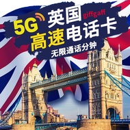 英国电话卡4G高速流量5G手机上网卡无限通话伦敦旅游留学giffgaff 8天 15GB流量+英国无限通话