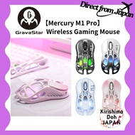 GravaStar Wireless Gaming Mouse Mercury M1 Pro / Cute Pink / Cute Aqua Blue 26,000 DPI PAW3395DM Sen