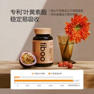 Fiboo Lutein Gummy Vitamin B Maize Yellow20251017