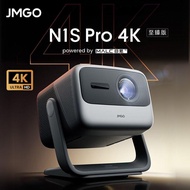 ORIGINAL JMGO N1S Pro 4K Ultra HD Projector Triple Laser 2250 ISO Lumens