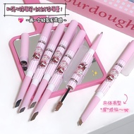 SWEETMINT双头眉笔自然毛流感野生眉染眉膏眉笔二合一刀锋眉笔