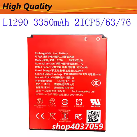 High Quality 7.7V 3350mAh 25.8Wh Replaceable Lithium Battery for Imin L1290 Rechargeable Battery Bat