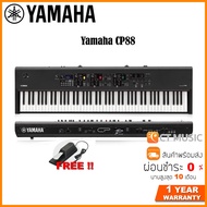 Yamaha CP88 สเตจเปียโน