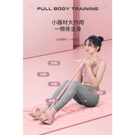 4/6 Tube Elastic Rope Band Pedal 6 Tube Pedal Rope Resistance Band Fitness Yoga Elastic Draw Rope