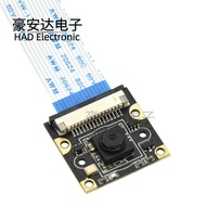 8 million High Pixels IMX219 Module Raspberry Pie 120 Degrees No Distortion HD Camera Jetson nano