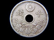 y-鎳幣-Japanese Empire-1926年(大正十五年)大日本帝國皇菊桐花海紋十錢圓孔鎳幣(最後一款)
