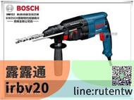 現貨下殺 臺北益昌原裝鑽頭x2 德國 BOSCH 博世 GBH 226RE 四溝旋轉鎚鑽附工具箱 800W