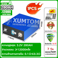 รับประกัน 10 ปี AVIC เกรด A แบตเตอรี่ลิเธียม EVE lifepo4 battery 314ah แบตลิเธี่ยม lifepo4 battery 3