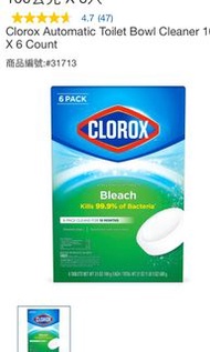 高樂氏 Clorox 高樂氏廁所消毒漂白丸 6 粒裝