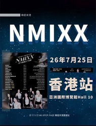 轉讓NMIXX演唱會