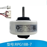 Applicable to Oaks air conditioner 1-1.5 hanger indoor fan motor internal motor 18-4C 19-4