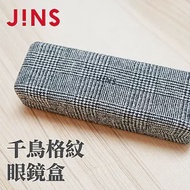 JINS千鳥格紋眼鏡盒(YC0069-A)千鳥格紋