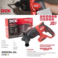 สว่านโรตารี่ไร้สาย DCK รุ่น KDZC04-24 (TYPE Z / DM) 3 ระบบ ขนาด 24 มิล 20V แรงกระแทก 2.8J ประกันศูน