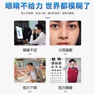 Lutein Eye Drop Eye Lotion Relieve Dry Eyesight Blurry Eye Fatigue Bright Eye Drop Eye Lotion Eye Ca